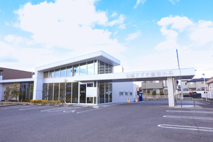 日進すずき整形外科 日進市