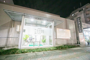 中村博整形外科医院 福岡市南区