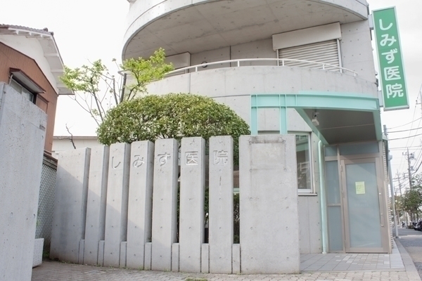 しみず医院 足立区 竹ノ塚駅から徒歩5分。駅から近く通いやすい立地