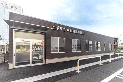 上尾すぎやま耳鼻咽喉科（上尾市/上尾駅）｜ドクターズ・ファイル