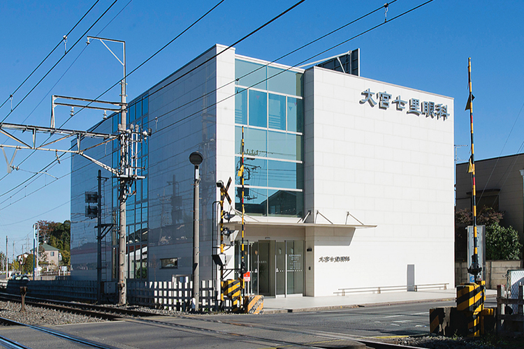 大宮七里眼科 さいたま市見沼区 先進的な白内障手術に注力。全国各地から来院する患者も多い