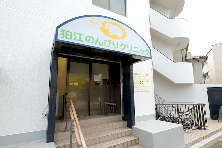 狛江のんびりクリニック 狛江市 小田急線狛江駅より徒歩5分、ヒツジのイラストが目印