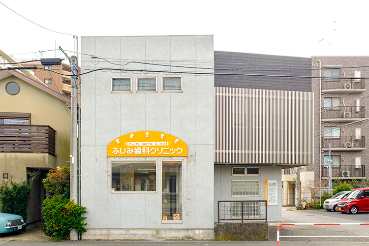 ふじみ歯科クリニック 座間市 土日診療も可能で通いやすい