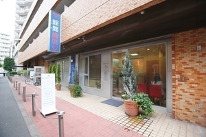 蛭間歯科クリニック 墨田区