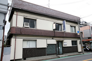 有馬歯科医院 摂津市 長年、地域に医療貢献をしている「有馬歯科医院」