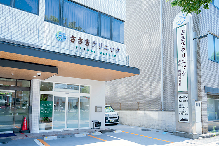 ささきクリニック 鹿児島市 鹿児島市電1系統「騎射場」または「鴨池」で下車、徒歩3分