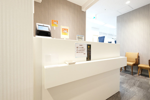 押領司内科クリニック 福岡市中央区