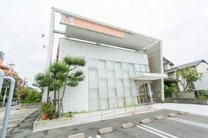 うちだ内科クリニック 名古屋市守山区