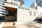 緑が丘小児科