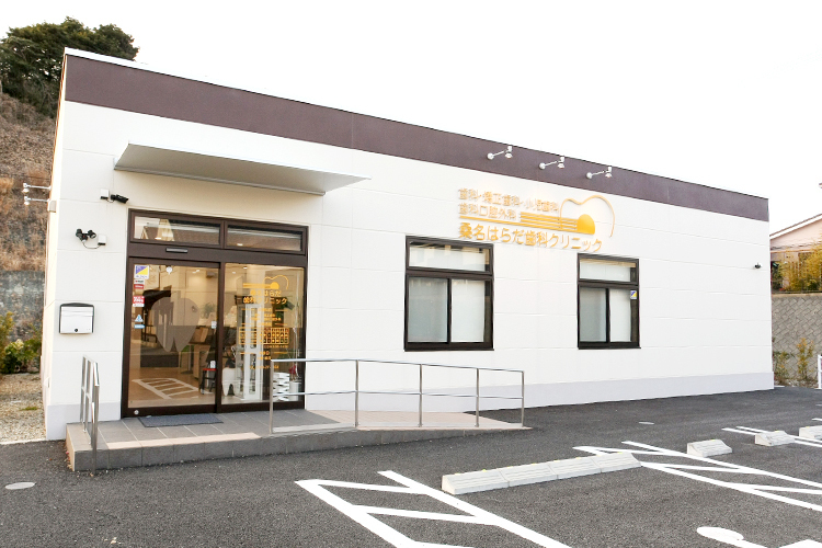 桑名はらだ歯科クリニック 桑名市 ショッピングモール内にある歯科医院。アクセスも良好