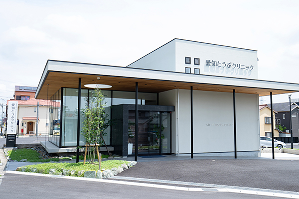 愛知とうぶクリニック 愛知郡東郷町 2019年6月東郷町にて新規開院