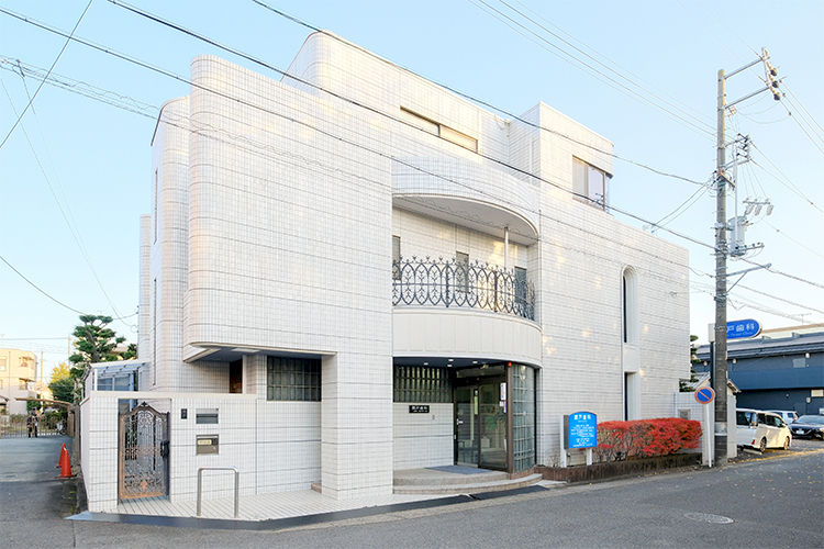 関戸歯科 名古屋市東区 目の前に公園が広がり、外観も白いタイルですてきな造り