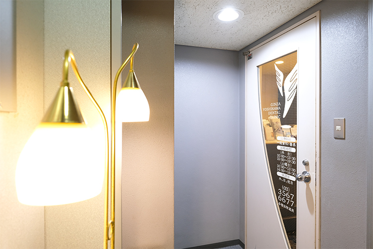 銀座吉川歯科クリニック 中央区 開業以来、多くの患者に親しまれている
