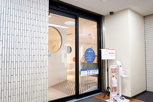 ごとう小児科アレルギー科 横浜市青葉区