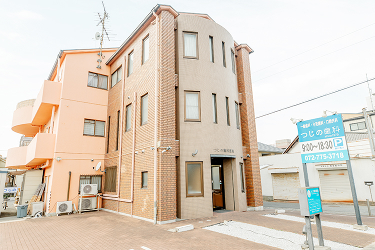 つじの歯科医院 伊丹市 阪急伊丹線・新伊丹駅から徒歩5分のアクセスの良い立地