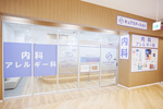 キュアステーションそよら市川南クリニック