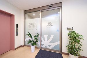 アマナメンタルクリニック藤沢 藤沢市