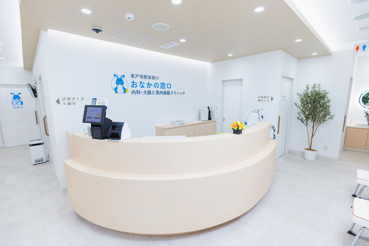 東戸塚駅前西口 おなかの窓口・内科・大腸と胃内視鏡クリニック 横浜市戸塚区 東戸塚駅西口から徒歩2分