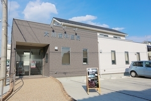 大川歯科医院 東大和市