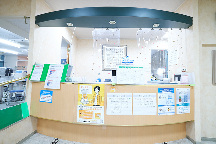 武蔵境眼科医院 武蔵野市 感染症対策を行う受付では、笑顔でスタッフが患者を迎える