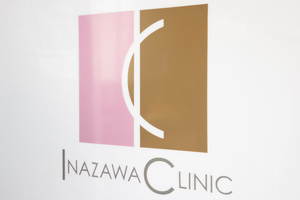 稲澤クリニック 吹田市
