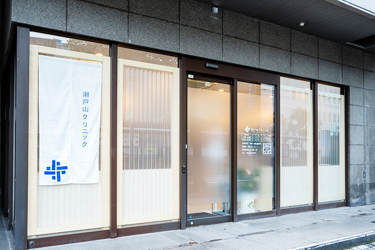 瀬戸山クリニック（鹿児島市/高見馬場駅）｜ドクターズ・ファイル