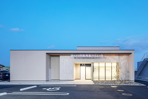 はっとり内科外科クリニック 四日市市