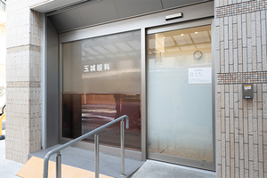 玉城眼科 江戸川区