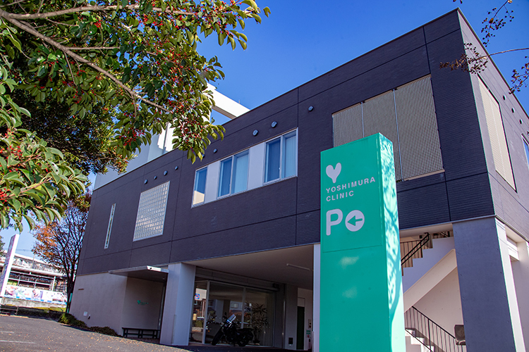 よしむら耳鼻咽喉科・内科・呼吸器内科 藤沢市 湘南ライフタウンの近くにて、20年以上にわたり診療を続ける