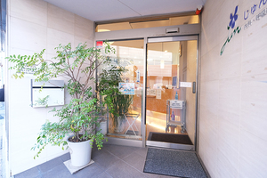 じゅん内科クリニック 宝塚市