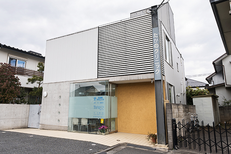 たかのクリニック 中野区 富士見台駅南口より徒歩5分。洗練された外観のクリニック