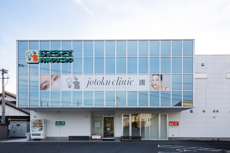 じょうとく内科クリニック 西条市 JR伊予西条駅より徒歩13分の立地