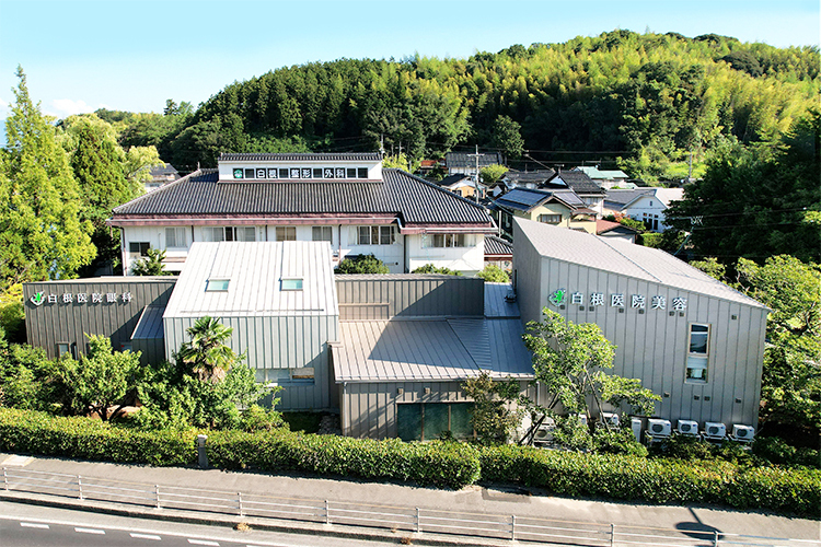 白根医院 安来市 眼科と整形外科、皮膚科のほか、介護保険施設も併設