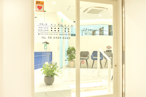 尼崎N’s歯科口腔クリニック 尼崎市