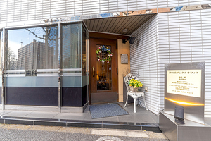 神田橋デンタルオフィス 千代田区