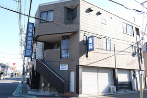 美増歯科医院 川口市