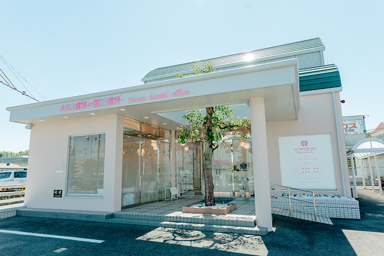 みらい歯科・矯正歯科 Hirata dental office 木津川市 山田駅から徒歩1分の場所にあるクリニック