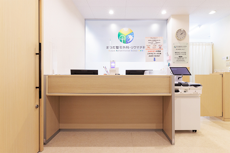 まつだ整形外科・リウマチ科 練馬区 練馬駅より徒歩7分。メディカルポート内2Fに位置する