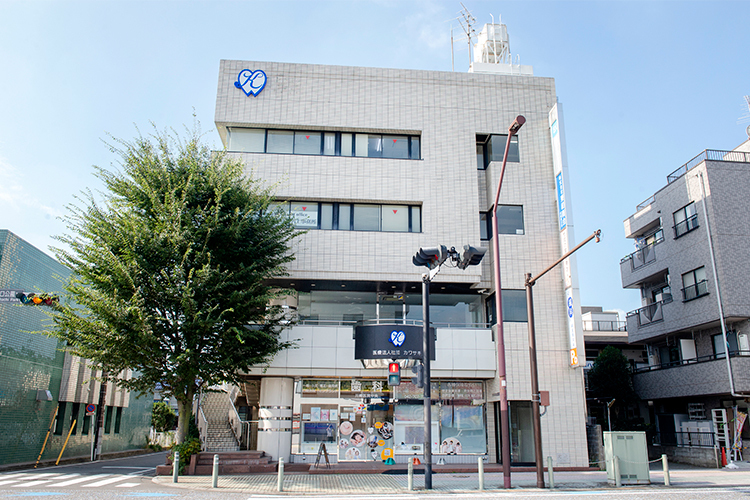 歯科川崎医院中央 相模原市中央区 リバティ大通りに面したビル1階に位置する