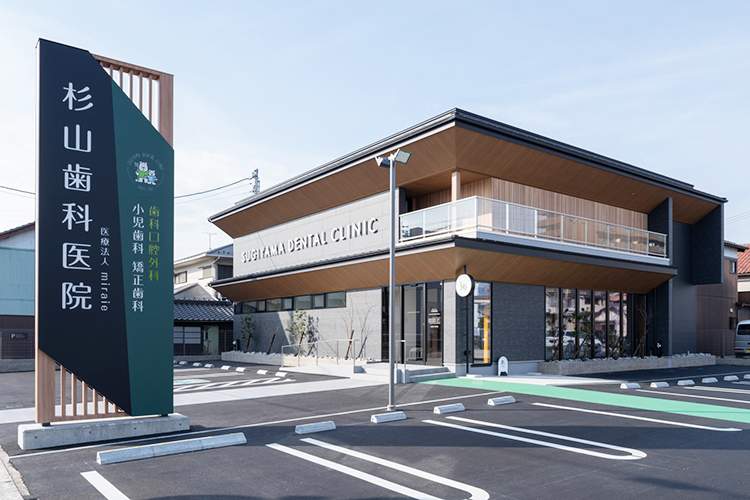 杉山歯科医院 大垣市 大垣駅から車で約6分。駐車場も完備