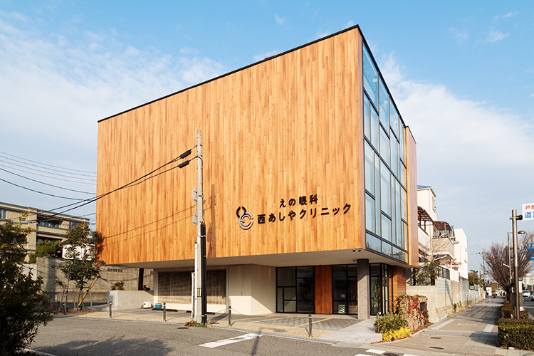 えの眼科 西あしやクリニック 芦屋市 西芦屋町バス停そばに位置する「えの眼科 西あしやクリニック」