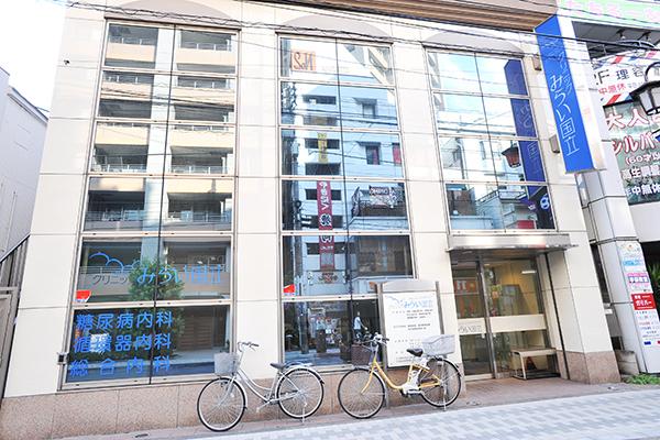 クリニックみらい国立 国立市 国立駅南口より徒歩2分とアクセス良好