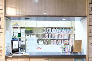 大塚歯科医院 町田市