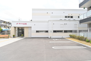 マツイ医院 摂津市