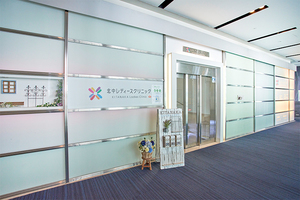 北中レディースクリニック 大阪市北区