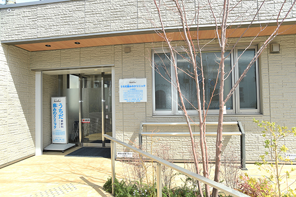 うちだ痛みのクリニック 尼崎市 阪急神戸本線塚口駅から好アクセスのペインクリニック