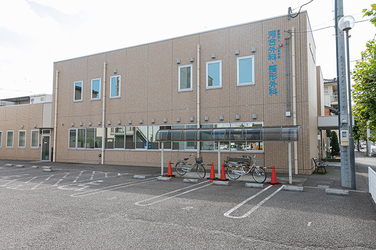 河合外科・整形外科 岐阜市 1936年から続く地域に密着したクリニック