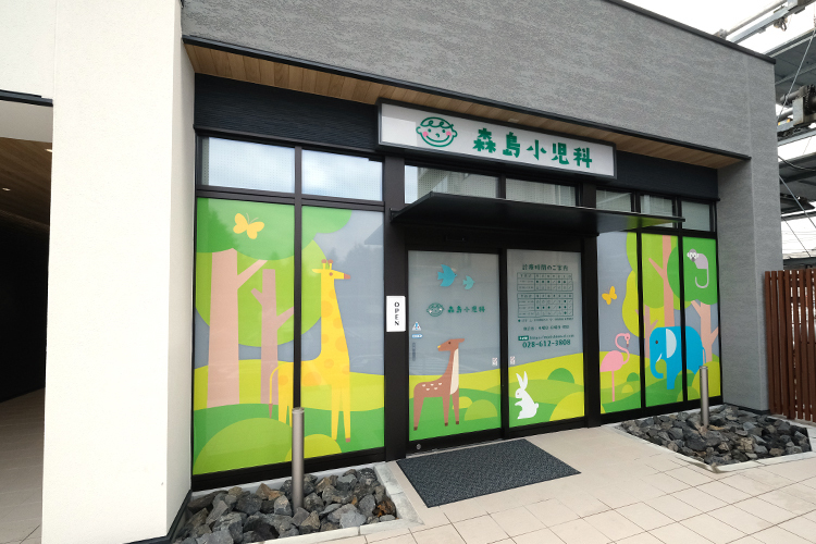 森島小児科　宇都宮 宇都宮市 発熱患者用の隔離待合室への入り口は外来とは別に設けられている