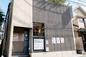 羽根木の森アイクリニック 世田谷区