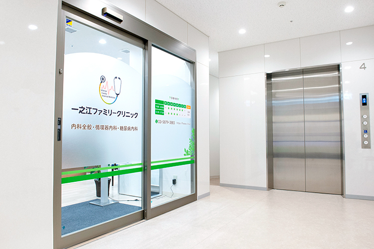 一之江ファミリークリニック 江戸川区 一之江駅A3c出口すぐ、ビル4階に位置する